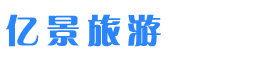 昆明九乡一日游