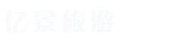 昆明九乡一日游